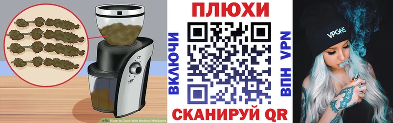 Еда ТГК марихуана  blacksprut рабочий сайт  Тюкалинск  даркнет состав  где найти  