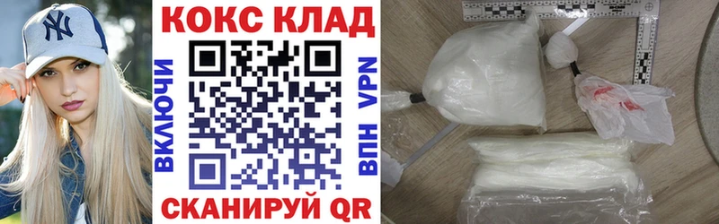 COCAIN FishScale Тюкалинск