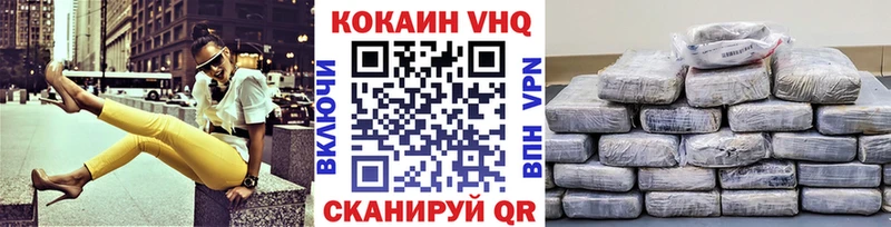купить закладку  Тюкалинск  COCAIN Перу 
