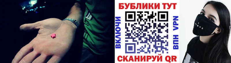 Экстази бентли  hydra как зайти  Тюкалинск 