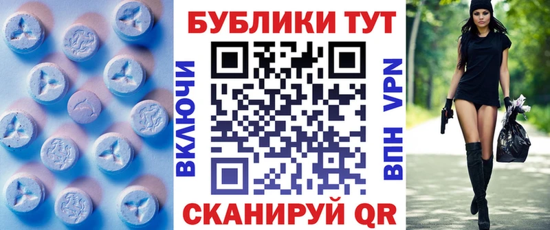 ЭКСТАЗИ 280 MDMA Тюкалинск