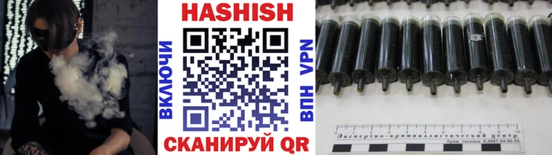 блэк спрут маркетплейс  Тюкалинск  Гашиш Изолятор 