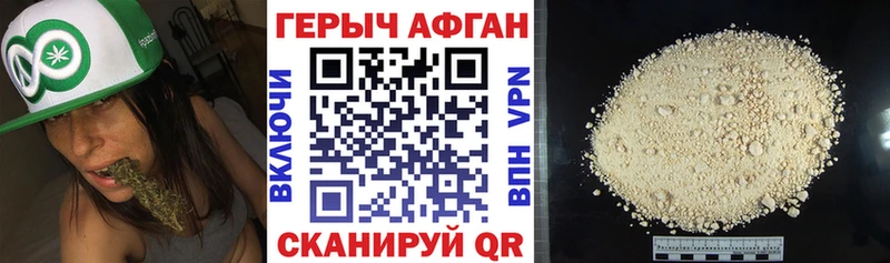закладка  Тюкалинск  Героин герыч 