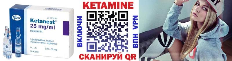 КЕТАМИН VHQ  Тюкалинск 