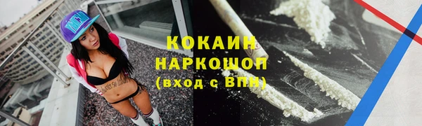 кокаин Абаза