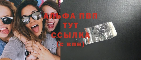 Альфа ПВП Алзамай