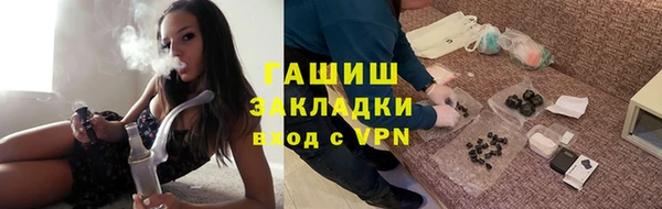 Альфа ПВП Алзамай