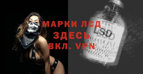 Альфа ПВП Алзамай