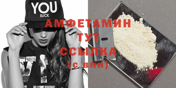 гашик Абдулино