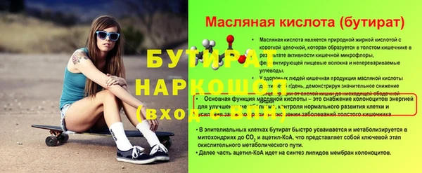 гашик Абдулино