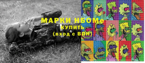 кокаин Абаза