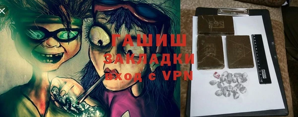 гашик Абдулино