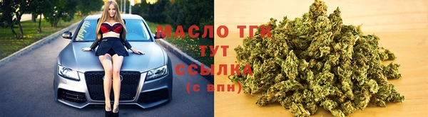 кокаин Абинск