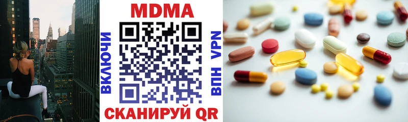 хочу наркоту  Тюкалинск  блэк спрут tor  МДМА молли 
