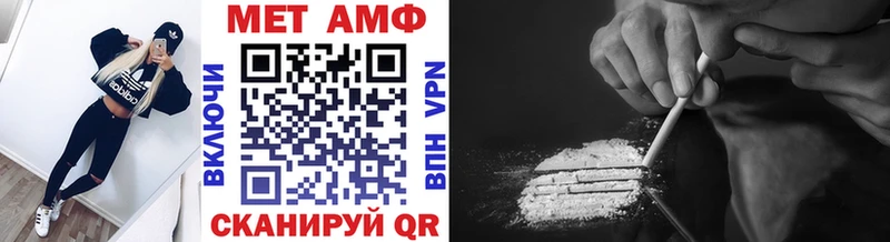 МЕТАМФЕТАМИН винт  Тюкалинск 