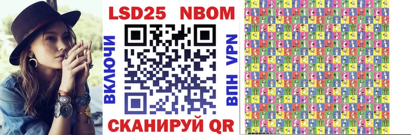 Марки N-bome 1,8мг  Тюкалинск 