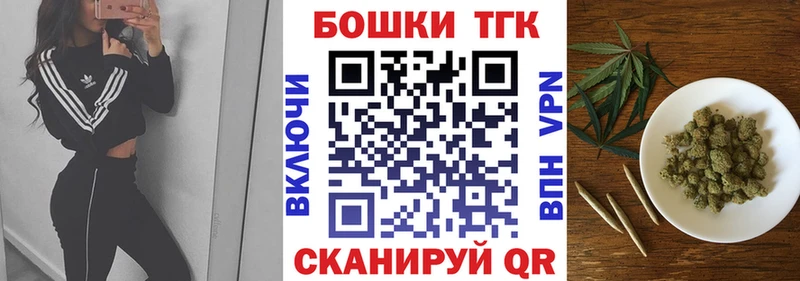 купить закладку Тюкалинск Бошки марихуана White Widow